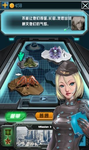 雷电金属咆哮2012修改版.jpg