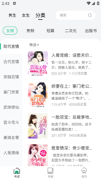 绿柠小说大全免弹窗.png