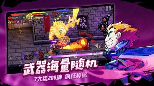 失落城堡内购版.jpg