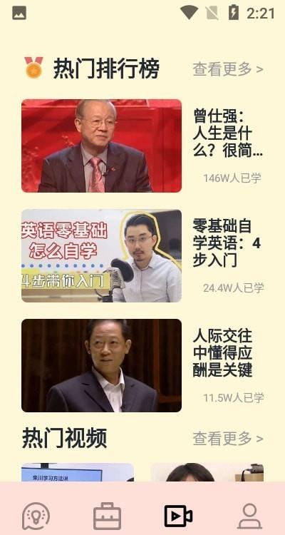 自主简单学习.jpg