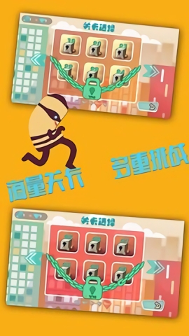钻石大盗
