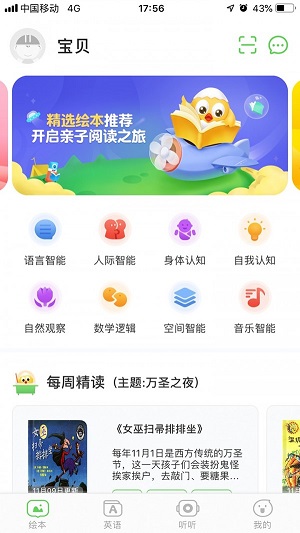 宝宝读书.jpg
