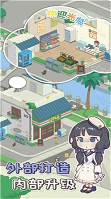 我的小海岛折相思.png 我的小海岛折相思.png