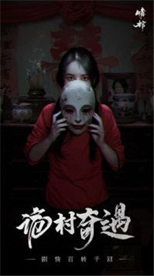 情棺2