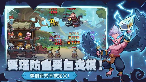 萌萌大作战内置菜单