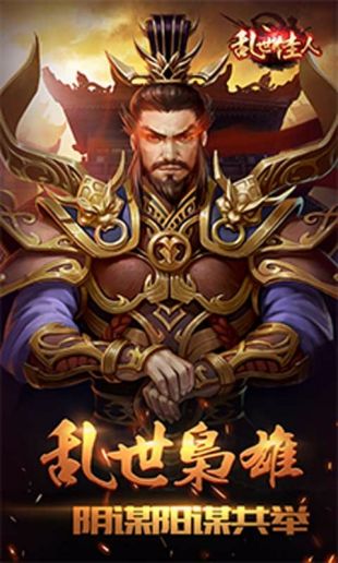 乱世佳人游戏.jpg