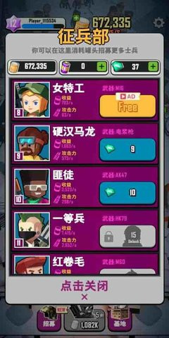 丧尸围城2中文版.jpg