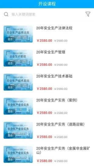 孚惠教育.jpg