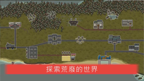 迷你dayz2中文版.png