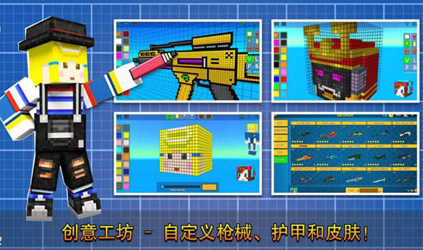 像素射击国际服14.1.jpg
