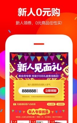 淘货集集.jpg