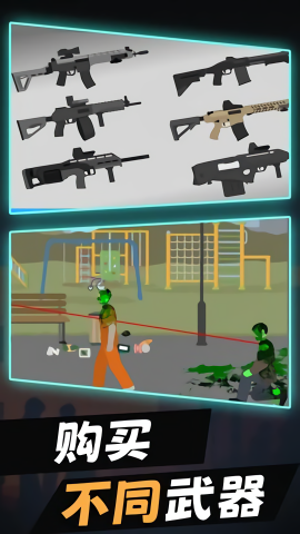 警察大战僵尸中文版无限金币.png