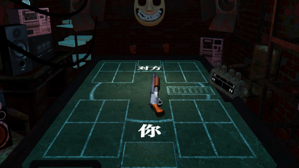 恐怖屋
