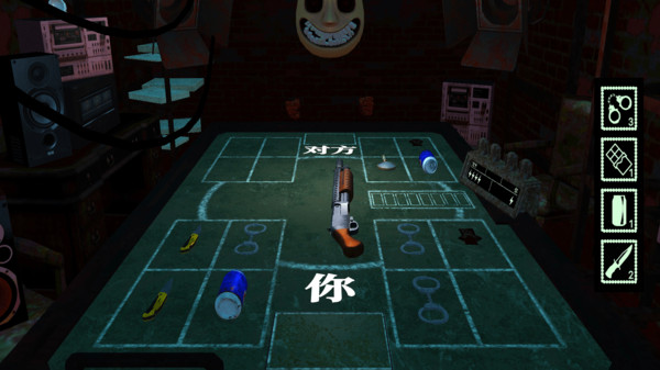 恐怖屋