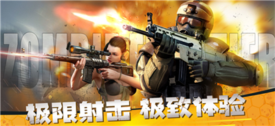 僵尸前线3dMOD作弊菜单.png