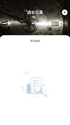岁月来电.png
