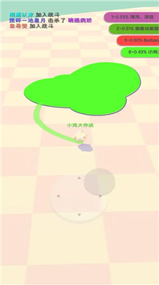 小鸡大作战无限金币