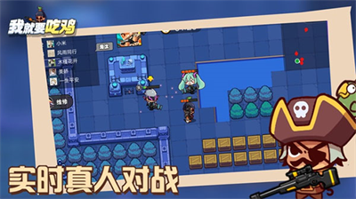 我就要吃鸡无限钻石免广告版.png
