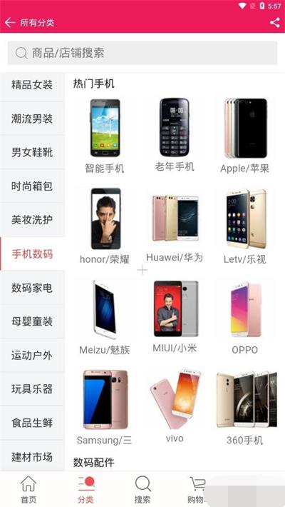 乐购街商城.jpg