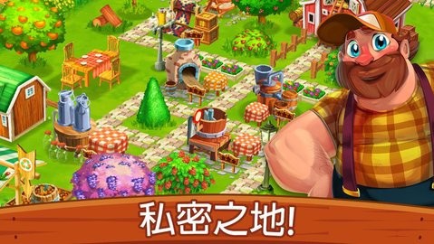 梦幻农场免费版
