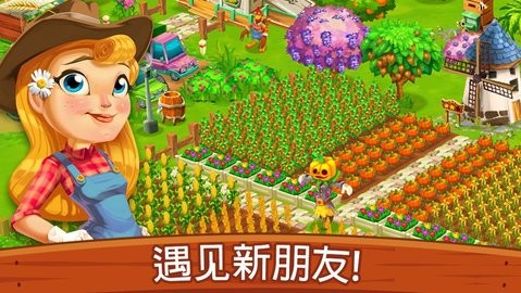 梦幻农场免费版.jpg