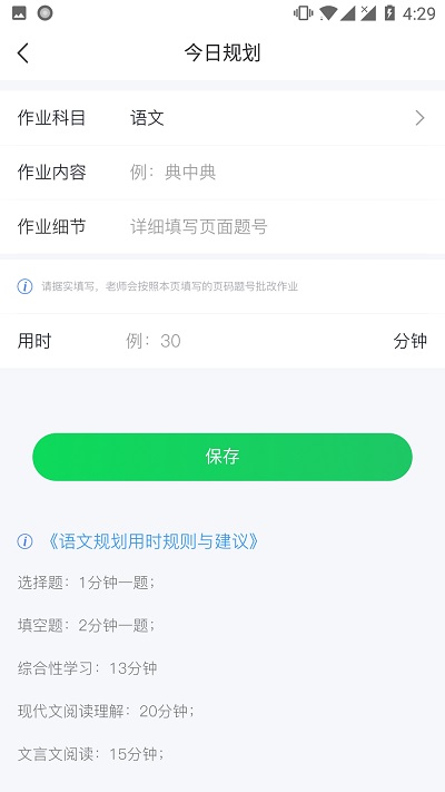 求适晚自习.jpg