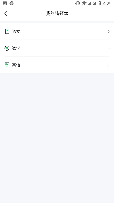 求适晚自习.jpg