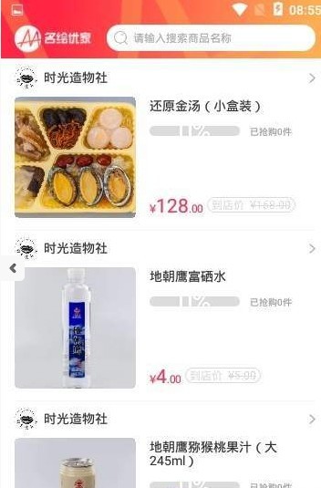 名绘优家.jpg