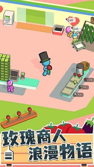 我的连锁超市内置MOD菜单中文版.jpg