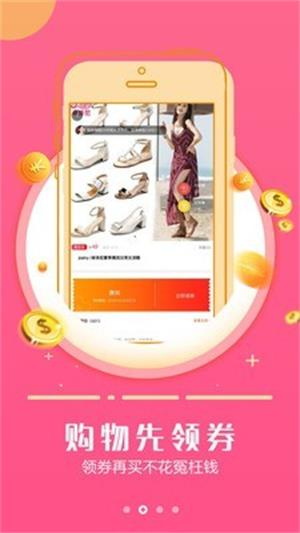 畅云享购.jpg