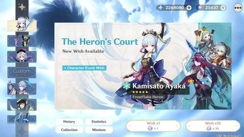 原神抽奖模拟器中文版.jpg