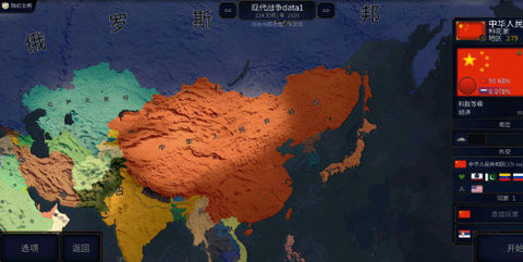 文明时代2虚无沙盒政体4.2.1.jpg