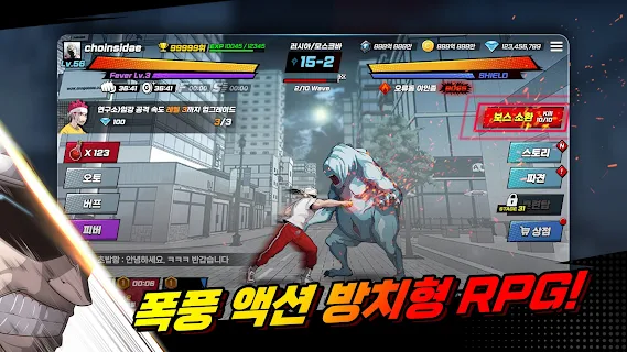 超人时代中文版