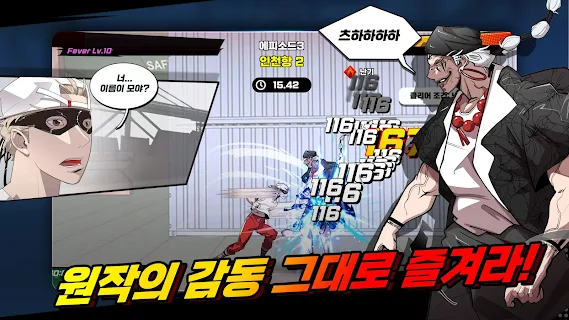 超人时代中文版.png