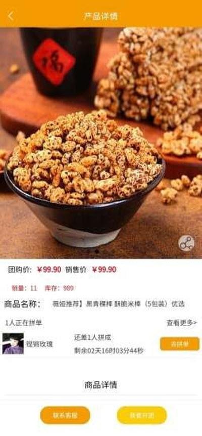 咪购购物.jpg