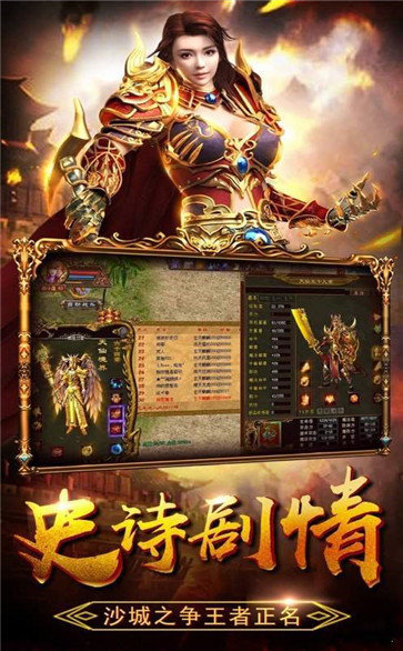 神话合击传奇.jpg