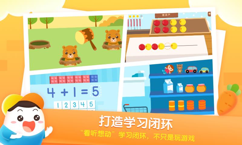 年糕爱数学.jpg