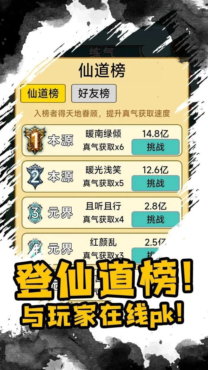 重生之我是大反派免广告