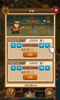 蒸汽小镇农场与战斗无限钻石