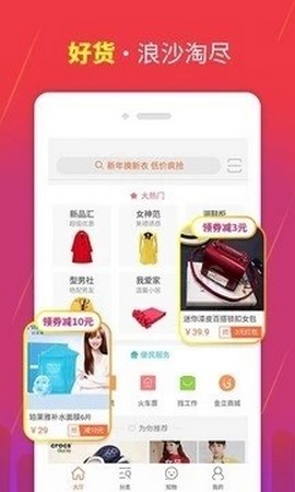 交点购.jpg