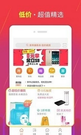 交点购.jpg