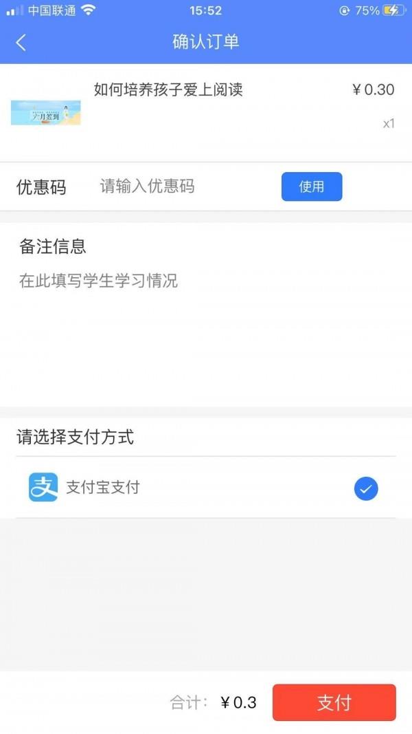 天云教育.jpg
