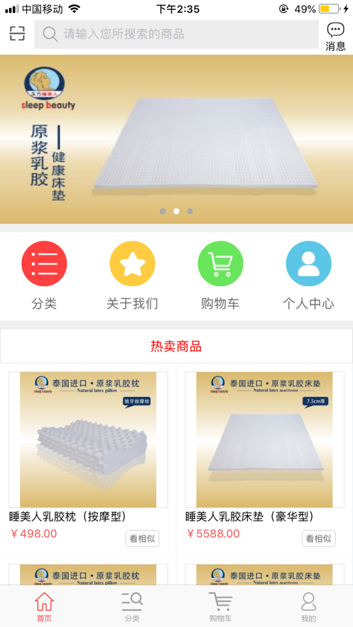 伊流优品.png