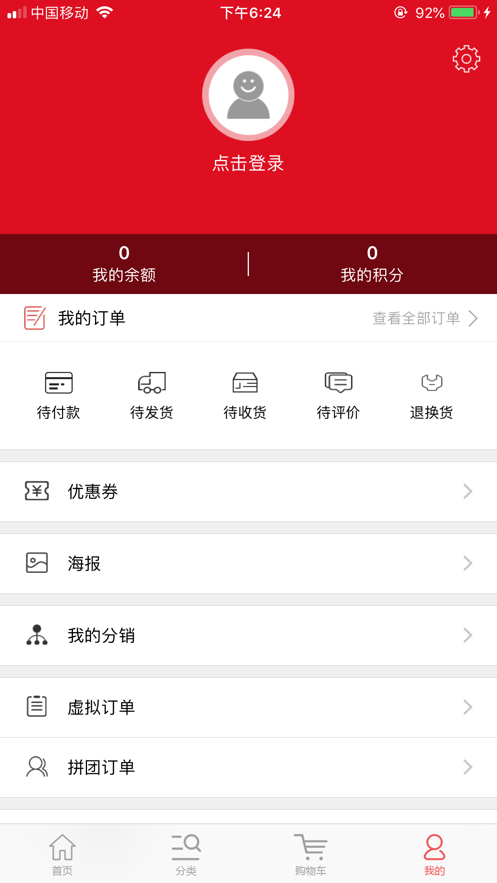 伊流优品.png