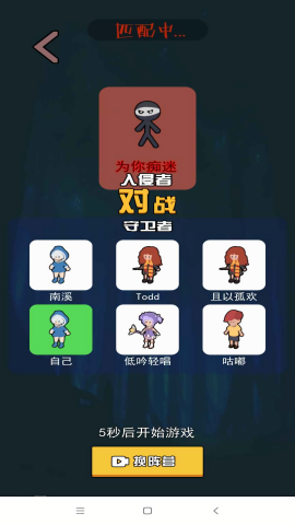 一起来躺平内置作弊菜单.png