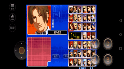 拳皇2002冰蓝版