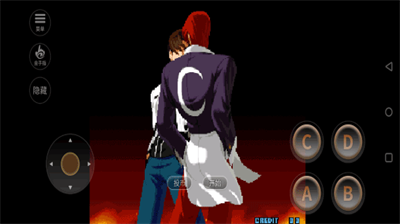拳皇2002冰蓝版.png