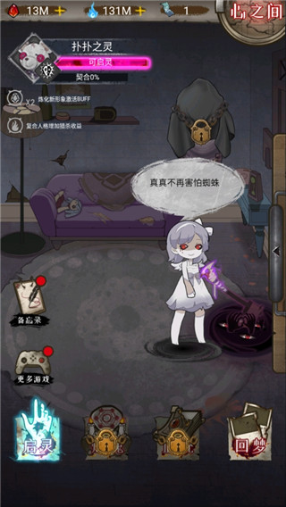肢体派对内置作弊菜单