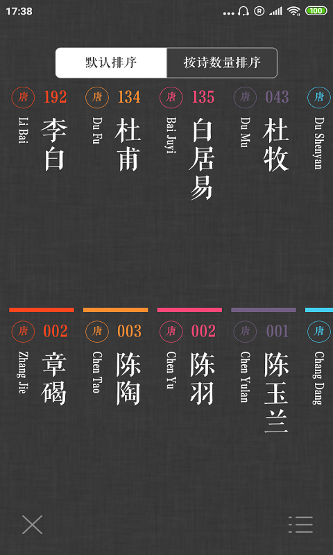 诗宝典.png