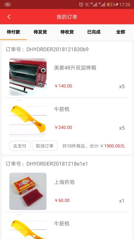 德元商城.jpg